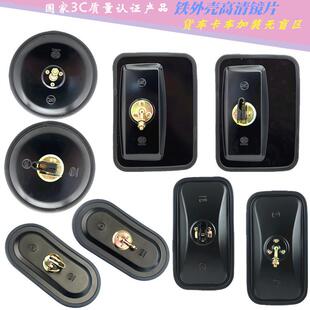 方镜圆镜车头广角镜后视镜高清补盲镜通用 重卡货车挖机工程车加装
