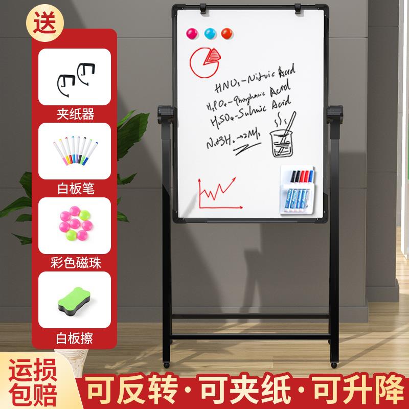 白板写字板支架式可升降教学培训办公磁性双面小黑板墙贴儿童家用