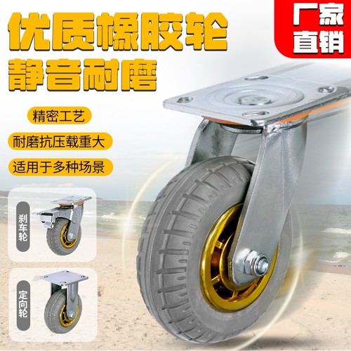 重型橡胶静音带刹车万向脚轮