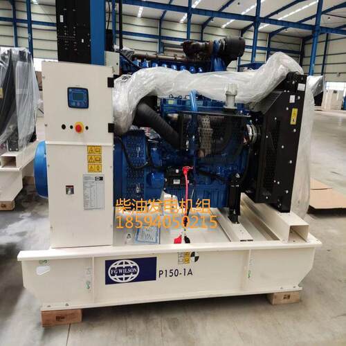 FG WILSON威尔信柴油发电机组全新机组 150~800KVA