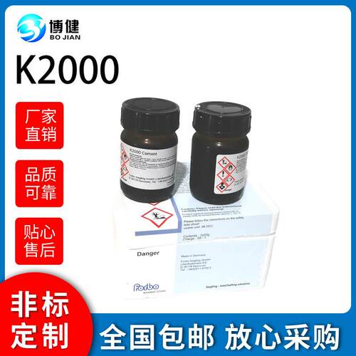 西格林工业片基带K2000胶水