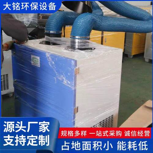 移动式焊烟机单双臂焊烟净化器二保焊吸烟机环保烟尘除尘设备