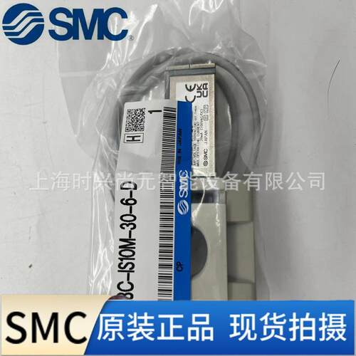 SMC 低压电器垫片压力开关 3C-IS10M-30-6-D 全新原装正品可订货