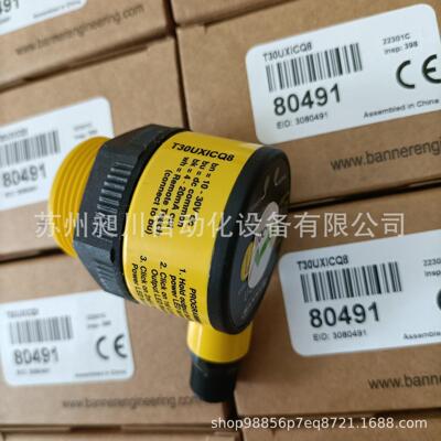 美国邦纳banner 超声波传感器T30UXIC/T30UXICQ8 全新原装正品现
