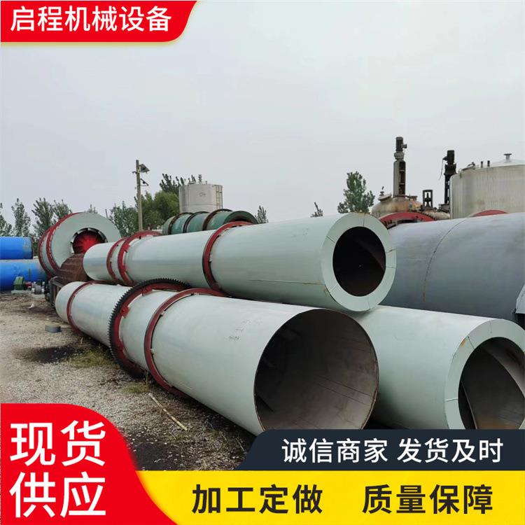 供应锯末滚筒烘干机 多功能沙子转筒干燥机 饲料矿渣烘干设备