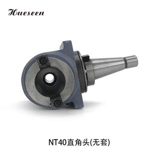 NT40角度头无套 3号90度直角头 南通铣床X6325大直角头 莫式