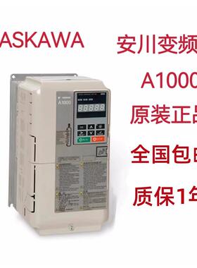 CIMR-AB4A0009FBA 全新安川变频器CIMR-AB4A0011FBA
