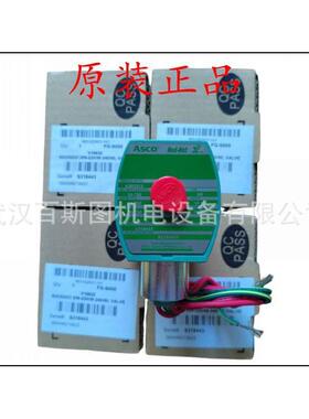 原装美国ASCO电磁阀WSNFET8551A309MO 用WSNF8551A309MO配转接头