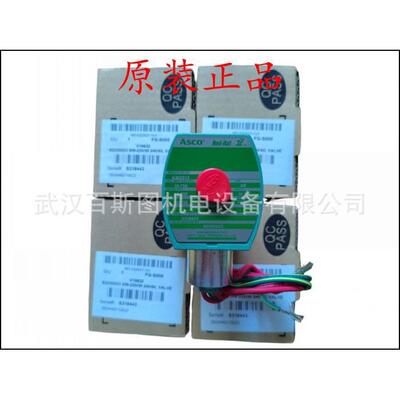 原装美国ASCO电磁阀WSNFET8551A309MO 用WSNF8551A309MO配转接头