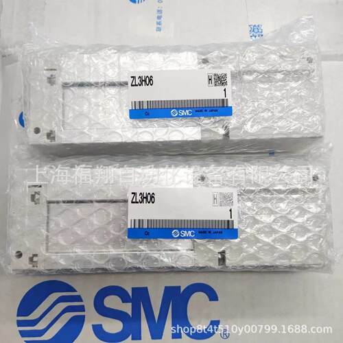 SMC全新真空发生器 ZL3H06 ZL3H04 ZL3M06 04 N06 F06 N04 F04-G