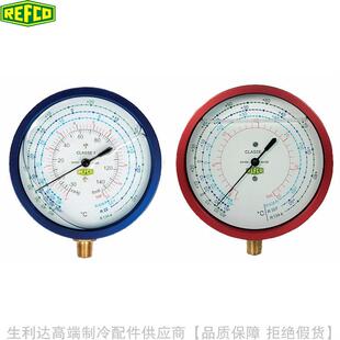REFCO/威科冷媒压力表R3-220-M-R290 R3-320-M-R290