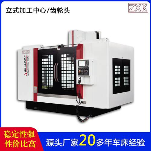 宁波 立式加工中心 齿轮头加工中心 数控加工中心 数控机床