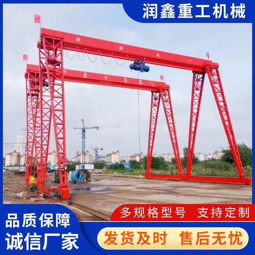 龙门吊 搬运货物室外用花架龙门吊门式起重机龙门吊厂家