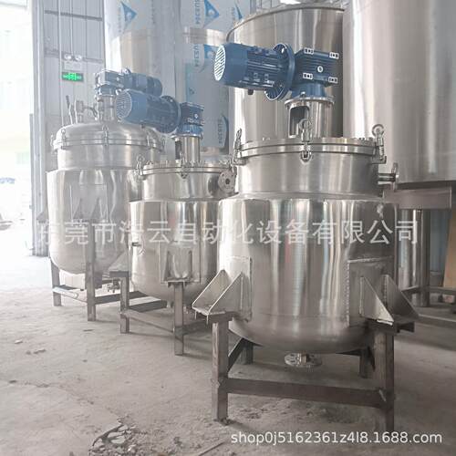 不锈钢搅拌罐均质乳化罐配液桶日化工液体搅拌机立式电加热搅拌罐