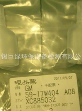 美国HACH哈希COD-203A配件 XC885032 硅油（5mL）DKK配件