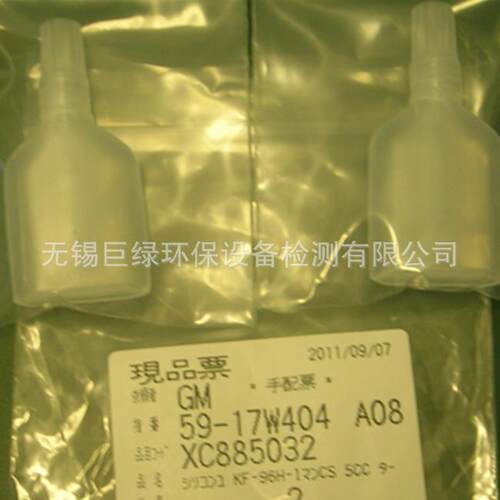 美国HACH哈希COD-203A配件 XC885032 硅油（5mL）DKK配件