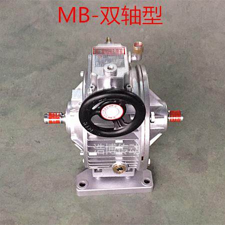 长期MBL07Y-0.75减速机厂家直销MB系列无级行星变速机，经久耐磨