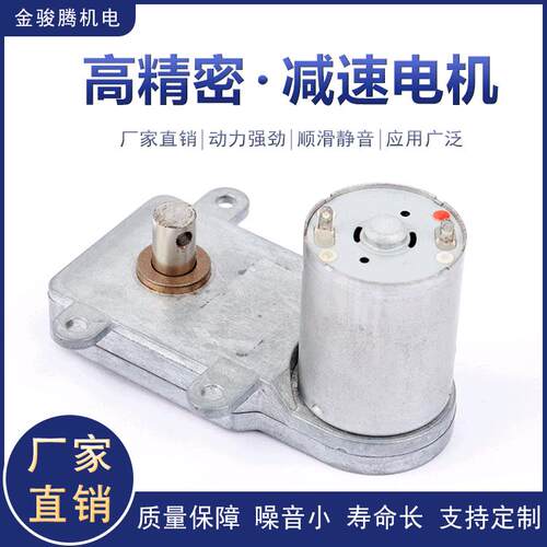 直流减速电机32mm齿轮减速马达 32F370全金属 齿轮箱方形减速箱