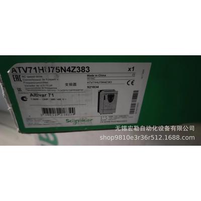 atv71hd15n4z383/atv71hd15n4383全新原装变频器380v15kw现货议价