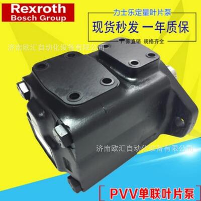 现货供应原装进口Rexroth叶片泵PVV41-1X/113-018RB15DDMC叶片泵