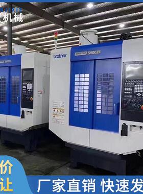 转让日本兄弟S500Z1钻攻机钻攻中心 1600转 2000转带油雾分离器