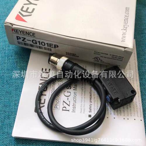 KEYENCE基恩士PZ-G101EN,PZ-G101EP光电传感器全新原装正品