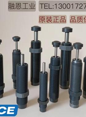 MC3325M MA64100M MC150MH MC225MH MC600MH美国ACE油压缓冲器