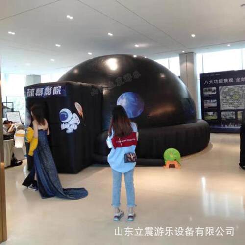 移动球幕影院厂家支持定制苍穹球幕影院裸眼3D星空影院出租出售