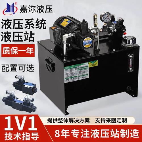数控车床液压站 加工中心卡盘液压站 小型液压系统油泵站液压系统