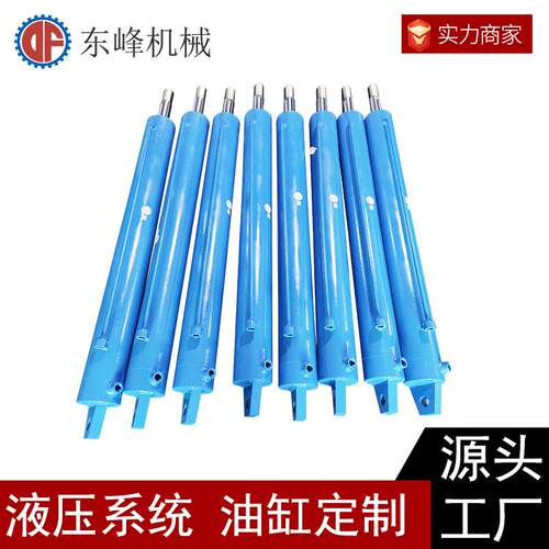 东莞加工定制液压油缸 化工设备液压缸ROB HOB MOB油缸厂家定做