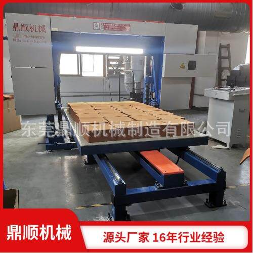 鼎顺高精密度平切机 PU海绵片材 粉扑片材 SBR NBR乳胶绵片材剖切