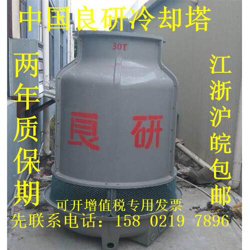 松江冷却塔上海奉贤 圆形逆流式冷却塔圆形冷却塔10T 20T 30T
