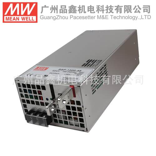RSP-1500-48台湾明纬开关电源 1500W 48V32A 主动式PFC