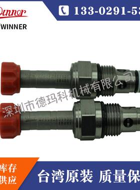台湾winner品牌型号EP10W2A01N05液压电磁换向阀插装阀 厂家直供