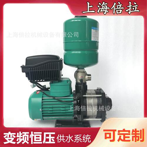 MHIL805-220V德国威乐卧式变频增压低噪音水泵wilo