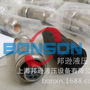 伺服阀插头,7芯航空插头,七孔插头,七芯连接器,比例阀接头