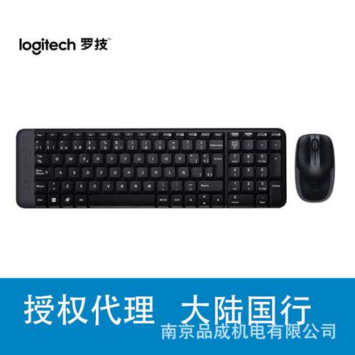 正品Logitech/罗技 MK220无线键鼠套装 紧凑型键盘 舒适光学鼠标