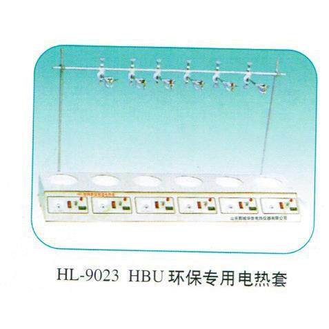 批量生产 HBU电热套 数显恒温电热套 量大从优