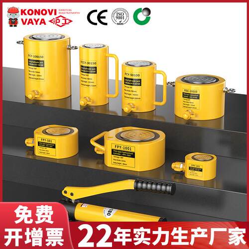 沪工5T10T20T30T50T100T吨分体式超薄短型加长型分离式液压千斤顶