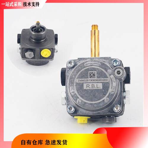 供应利雅路原装油泵G10LC G20LC燃烧机专用配件 40G燃烧器轻油泵