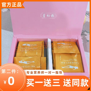 星幻影果蔬酵素压片糖果小红书同款微商同款
