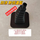 电动三轮车脚刹套脚刹脚踏板橡胶套防尘套 东北专用 40℃防冻