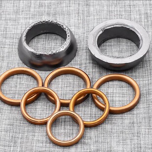 弯梁摩托车排气管垫70 100 110 125 150踏板车烟筒垫消声器垫片