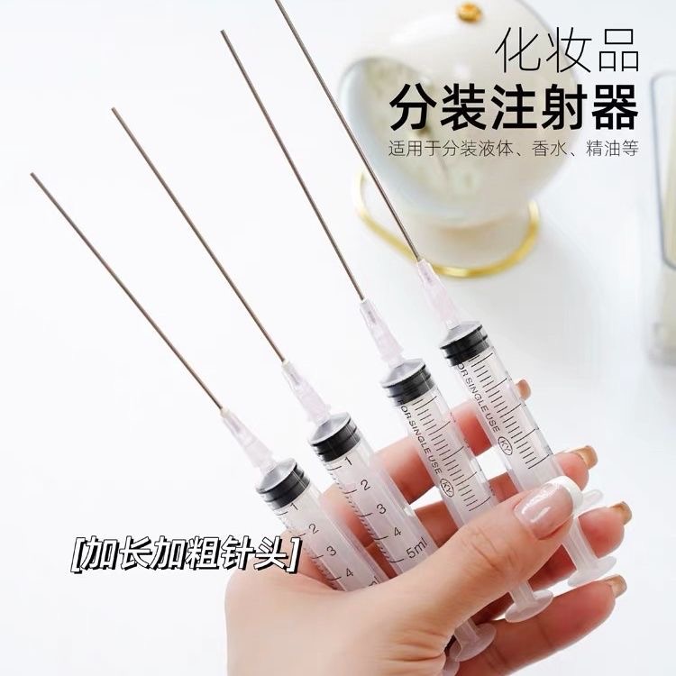 香水乳液分装精油化妆品抽吸液灌装工具注射器平头针管吸墨加墨器