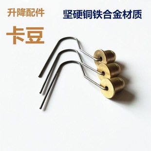 钓椅弹豆卡簧卡豆钓鱼椅配件豆弹簧钓台弹扣升降脚定位豆铜珠卡扣