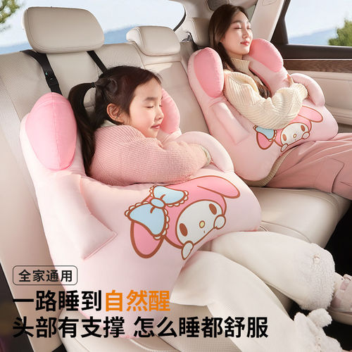 三丽鸥车载儿童护颈抱枕睡觉