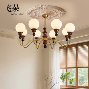 vintage中古风魔豆灯胡桃木书房卧室灯 复古客厅吊灯法式 飞朵 美式