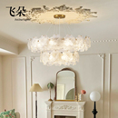 飞朵法式 客厅吊灯创意轻奢大厅水晶灯高档餐厅灯油风卧室国补灯具