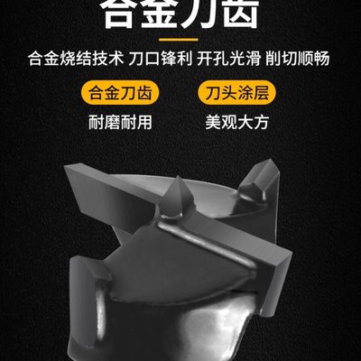 硬质钨钢合金木工开孔器35mm加长型18mm门锁木板塑料桌面打孔钻头