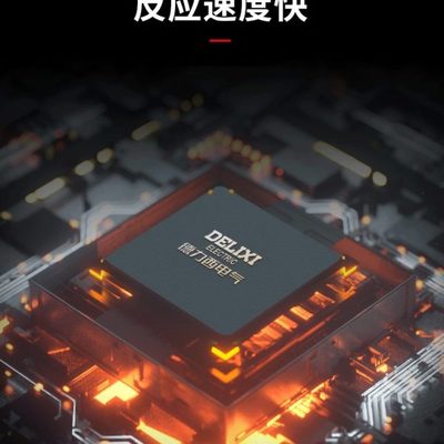 德力西PD606L数显电流表电压表单相三相交流多功能仪表频率功率表